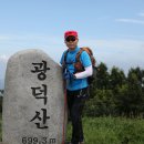 광덕사약수터 Daum카페