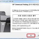 공문서 발급을 PDF로 저장해 봅시다. - 1 - 이미지