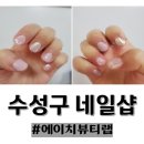 H뷰티랩