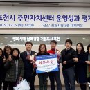 화현면주민자치센터 이미지