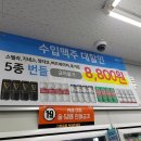 GS25 남양주금곡점 이미지