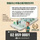 주식회사 창의부동산중개법인 | 당산역 7분 knk디지털타워 임대 47평 코너 지식산업센터 대형 사무실