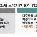 세무법인대승 이미지