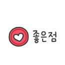 하나 축산물 판매장 - 춘천시 | 하나 축산물 판매장