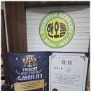 한오름영수전문학원 이미지