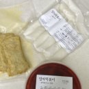 떡볶이상점