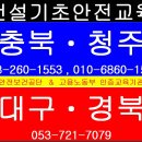 주식회사 중부코리아 이미지