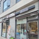 개포3-108 | 진심왕돈까스 개포자이스퀘어점 | 개포동 돈까스 맛집추천 · 내돈내산 후기