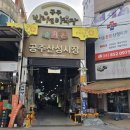 탄천면 행정복지센터 이미지