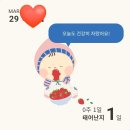 나은병원 신관(1) | 동탄제일병원 신관 D동 1인실 후기 | 신생아실 면회 방법