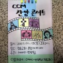 협신사 이미지