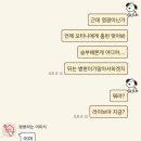 넬썹 | 우리란 말로 서로를 안았던 그때로 Nonstop