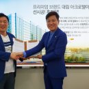 대림테크 - 수원시 영통구 광교중앙로248번길 7-3 | 대림테크