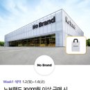 굽네치킨교동점 이미지