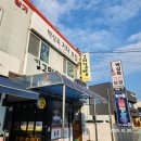 고미김밥 이미지