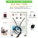 대명11동 주민센터 이미지