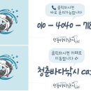 대박실내낚시터 이미지