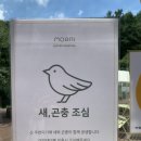 (주)신림조경건설 이미지