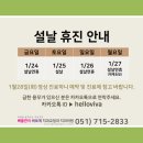 삐뚤한이바르게치과교정과치과의원 이미지