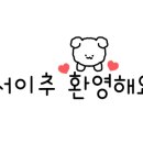 유명산258 이미지