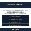 곽상호한의원 이미지