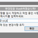 스태시 이미지