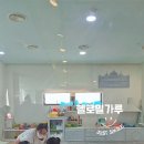 헬로밀가루 부천점 이미지