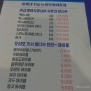 노랑오징어 | 청주 복대동 술집 노랑오징어 맛있는 안주 가득