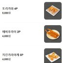 다이코쿠야