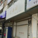 수원-0658 네이버블로그