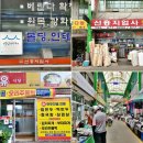 신흥지업사 - 음성군 무극로308번길 12-2 | 신흥지업사