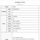 남서울빌딩 이미지