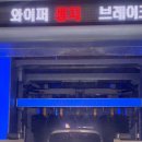 신화주유소 이미지