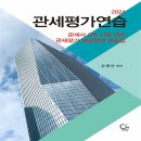 도서출판예상