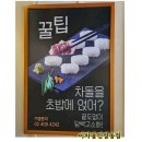 동묘앞역 2번 출구 이미지