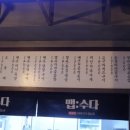 미니매운족발