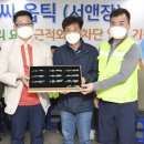 에스엔씨 이미지