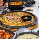 삼례두부 이미지