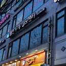 앵두휴게점 | 일산두피관리 일산탈모관리 웰킨 두피탈모센터 일산정발산역점 솔직후기