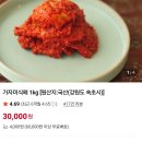 청호초등학교 | 동네한바퀴 속초 가자미식해 3대 김송순