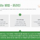 논산온누리약국 이미지