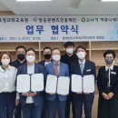 창의력발전교육원