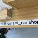 도레미네일