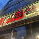 세븐일레븐 재송점 이미지