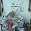 (주)코리아세븐계산본점 | [ 가평 글램핑 ] 서울 근교 글램핑, 애견동반 가평글램핑 추천 < 포시즌글램핑 > 방문 후기