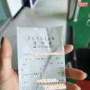 엘리시안 강촌 골프연습장 이미지