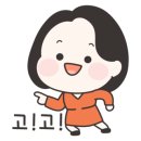 내외동공인중개사사무소 이미지