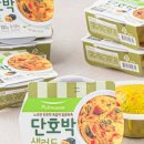 황금채소