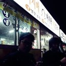 지피모터스