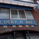 만나리다방 네이버블로그